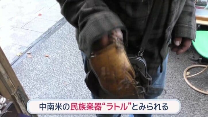 専門家によると“ラトル”の可能性が高い