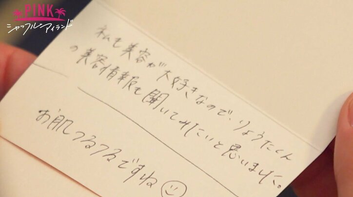 ナイスバディな爆モテ・お姉様系美女に年下イケメンが必死のアピール「敬語とかやめるのどうっすか？」『シャッフルアイランド Season2』 