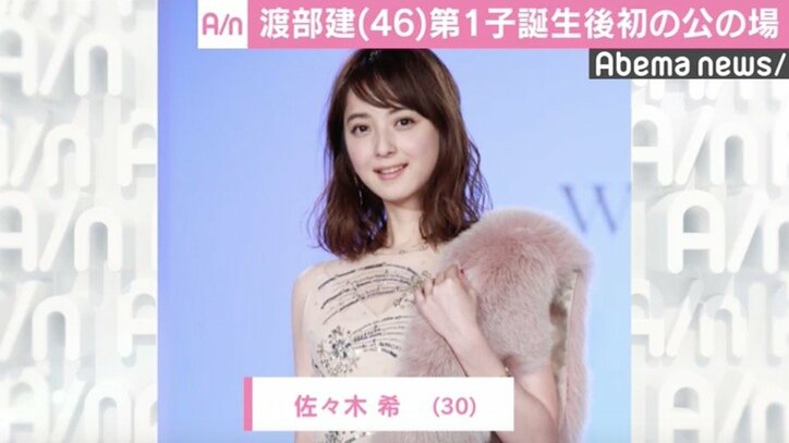 アンジャッシュ・渡部建、第1子誕生後初の公の場　仕事の後は「家族と過ごしたい」