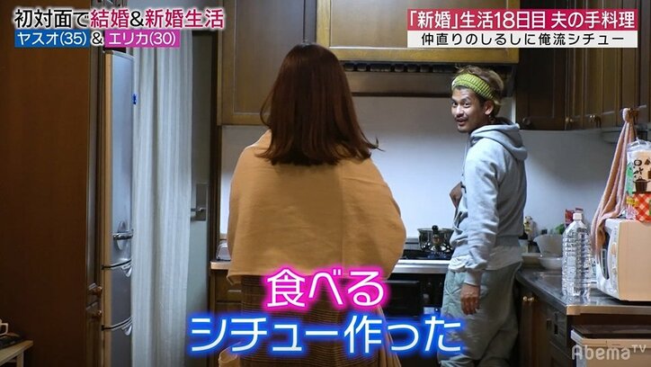 妻と暮らす新居から家出した元『あいのり』嵐、一晩経ち心に変化が…