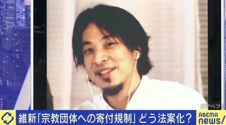 音喜多駿氏「誰が審議入りを拒むのかを含めて伝えたい」“寄付規制”は可能？ 自公政権は宗教の課題を直視できるか