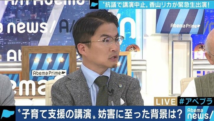 「なぜ恨まれるのかわからない」「私は対話をする方だと思う」講演会が中止に追い込まれた香山リカ氏が胸中激白