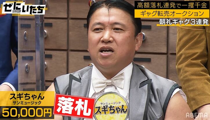 かまいたちがドハマリの九州芸人・おたこぷー、スギちゃんに5万円でギャグ販売