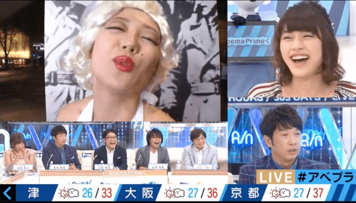 【美人コスプレ気象予報士まとめ】甲子園になった穂川果音