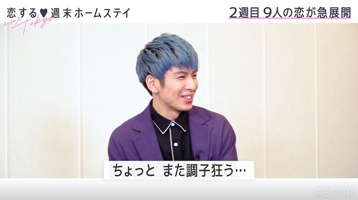 THE RAMPAGE長谷川慎、香音に人見知り発動 ゲストが来ると「調子狂う」