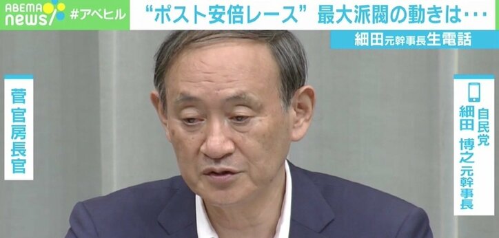 「清和会から候補者出す可能性大きくない」「特定の人を推す判断は今のところしていない」 総裁選に“最大派閥”細田会長