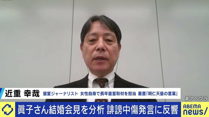 眞子さんと小室圭さんの滞在先マンション前からの生中継も…「“国民”とは?」「報じなくていい」という声にメディアはどう答える