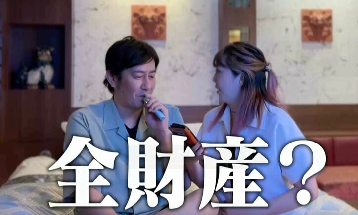 【写真・画像】"子どもが欲しい"37歳ギャル芸人、47歳芸人夫の預金残高に驚愕「全財産!?」 2枚目