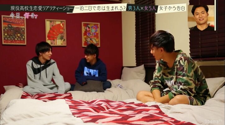 高級別荘で過ごす夜、高校生たちの恋が動き出す　恋愛リアリティショー『今日、好きになりました』第2話