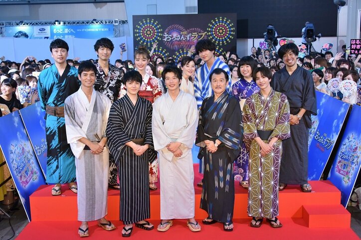 田中圭、林遣都と平成最後の満月の夜にお泊りロケ「初めて真面目な話をした」