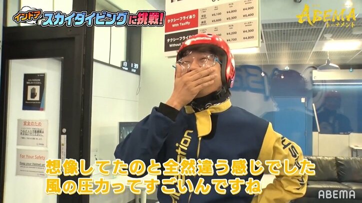 レジェンドが宙を舞う！羽生善治九段、最大風速・時速360キロのインドアスカイダイビング挑戦にファン騒然「見たことない顔してる！」