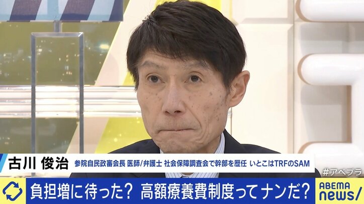 古川俊治参議院議員