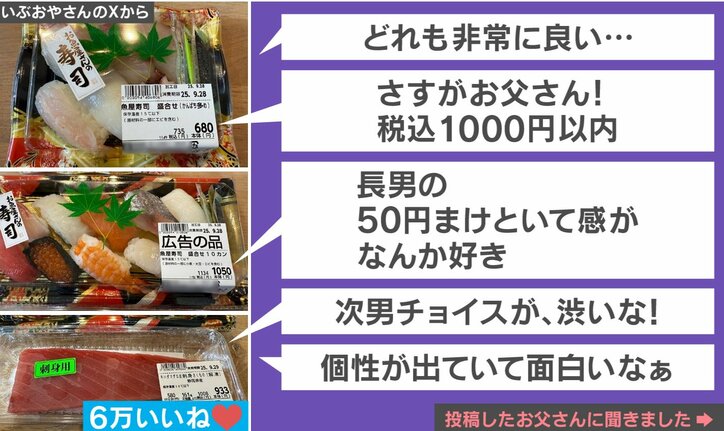 “1人予算1000円”ランチ