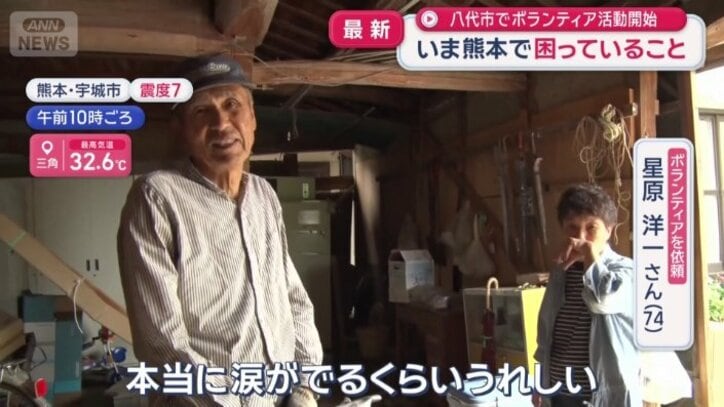 「2人ではどうしようもなかった」
