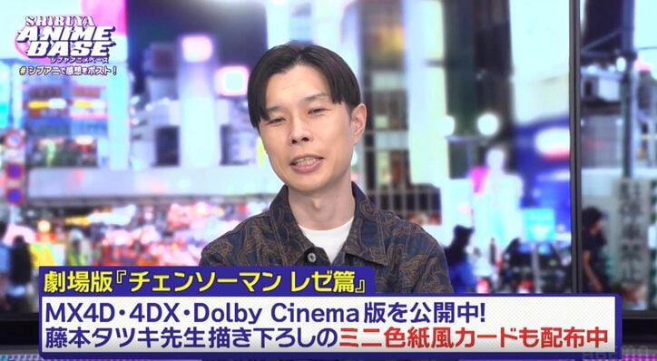 [Photos/Images] L'un des plus grands fans d'anime du show-business ! Quelle est l'œuvre dont Tenshin Hantaro avait prédit l'adaptation en anime ? Retour sur l'épisode #63 de « ShibuAni » 5th