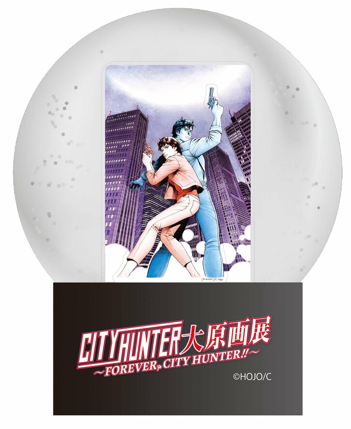 [Photos/Images] An Original Art Exhibition Where You Can Fully Experience the World of the Manga—Announcing the “CITY HUNTER Original Art Exhibition ～FOREVER, CITY HUNTER!!～” 2nd