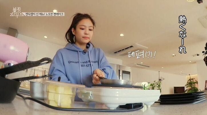 とにかく食べる！BLACKPINK、韓国サウナが楽しすぎてほぼすっぴん＆ダラダラモードに