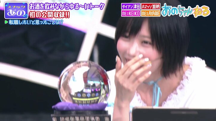 【映像】印税額を聞かれて動揺するあのちゃん