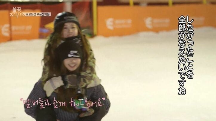 とにかく食べる！BLACKPINK、韓国サウナが楽しすぎてほぼすっぴん＆ダラダラモードに