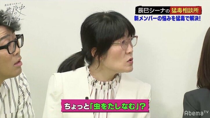 恵比寿マスカッツ新メンバーが衝撃告白「趣味は・・・」