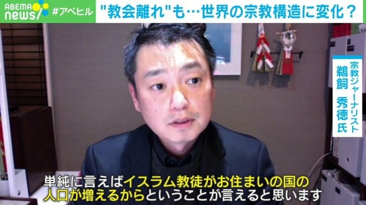 IT進展が若者の“キリスト教離れ”を加速か 現役牧師「教会の在り方が問われている」