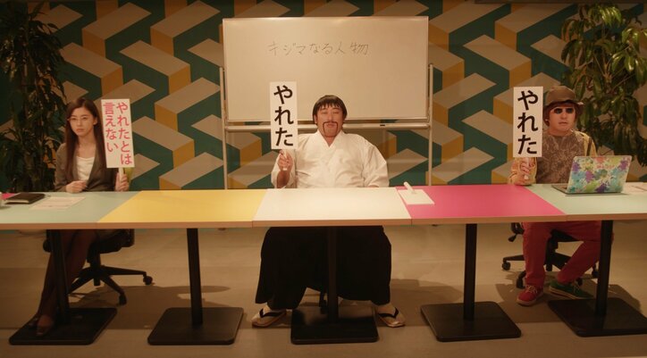 『やれたかも委員会』鋭い考察に視聴者も納得 「当て馬」かどうかの判断基準を解説