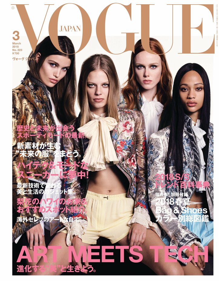 2PMのジュノが『VOGUE JAPAN』3月号に、ソロ・アーティストとして初登場！　ジュノが一人二役を演じるスペシャル動画も公開中