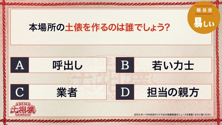 9日目
