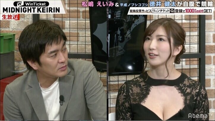 ノブコブ・徳井、“ミラクル神ボディ”松嶋えいみに翻弄され「踏んでもらっていいですか？」／ミッドナイト競輪