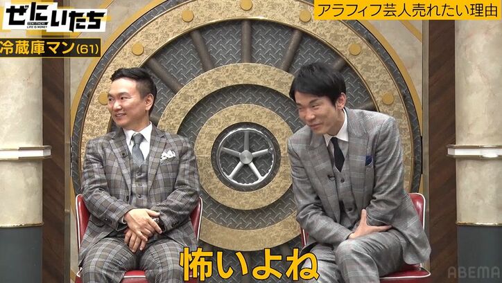 堀ちえみが同期の61歳売れない芸人、悲痛な訴えにかまいたち「怖いよね」