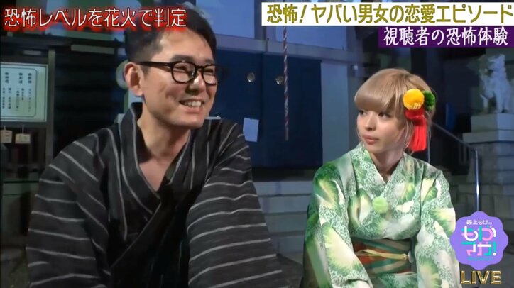 34歳女性をフッた19歳大学生　怨念こもった仕返しに戦慄