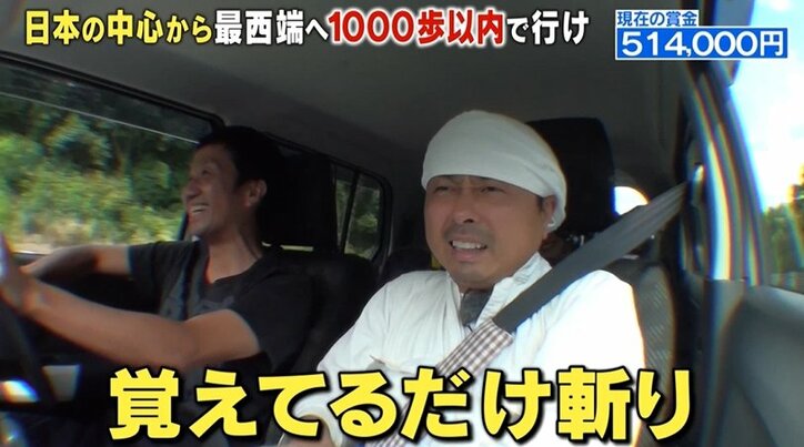 “ギター侍”波田陽区、福岡でレギュラー番組8本の大活躍! 東京生活は「人のせいにしてた…」