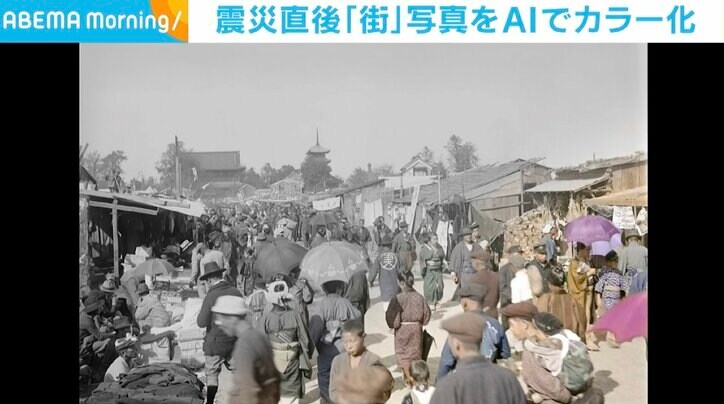 もし、同じ規模の地震が東京で起きたら？ 関東大震災から100年、デジタル技術を使って「防災」を考える