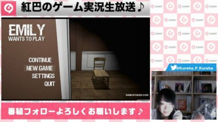 自称14歳のサイコパス美少女が見せた、ホラーゲーム実況でのありえない行為とは!?