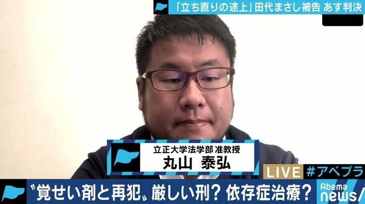 田代まさし被告に判決 繰り返される薬物での再犯…防止に必要なのは刑罰か治療か