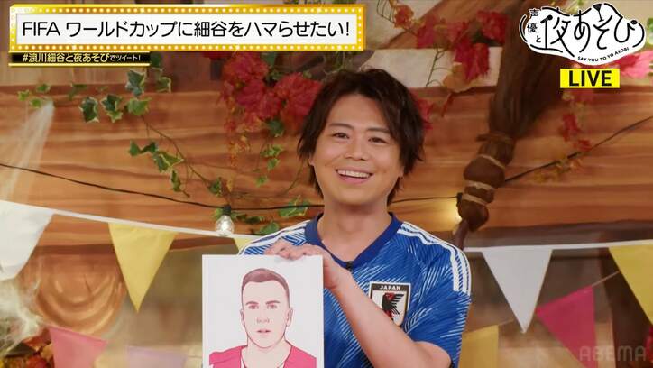 浪川大輔が「FIFA ワールドカップ 2022」注目選手を声優に例える…マリオ・ゲッツェは自分!?【声優と夜あそび】
