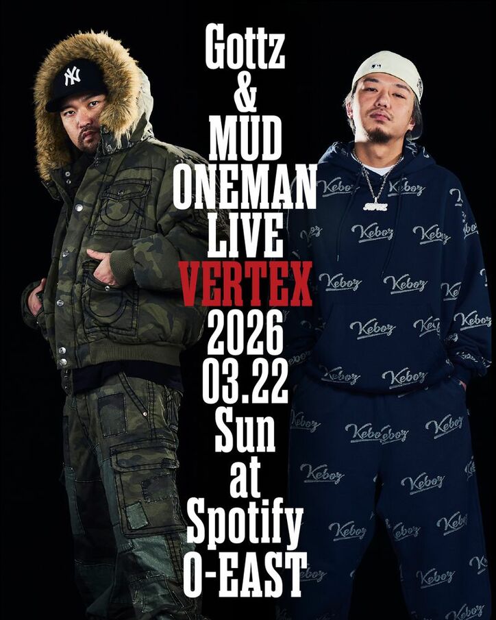 【写真・画像】　2枚目