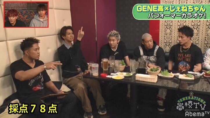 亜嵐、カラオケで美声を披露!GENERATIONSのバラードをしっとりと歌い上げ片寄涼太もビックリ