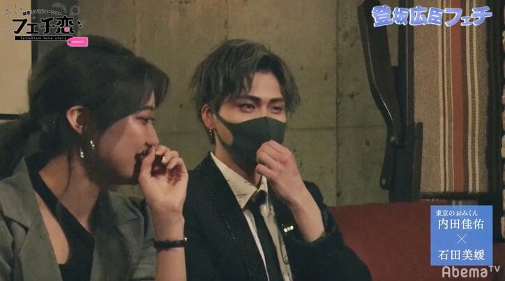 登坂広臣リスペクト男子がマスクの下の素顔を公開!女子の反応は…!?