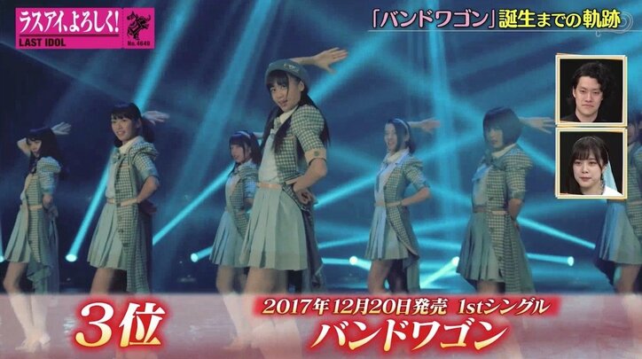 ラストアイドル“メンバーが選出した好きなMVベスト10”、3位は「バンドワゴン」2位は「愛を知る」輝く1位は？