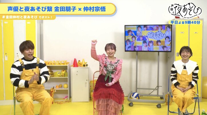 【写真・画像】「こんなに心拍数あがったのは久々です」富田美憂が金田朋子の無茶振りの餌食に！？『即死チート』アフレコ爆笑裏話も！　4枚目