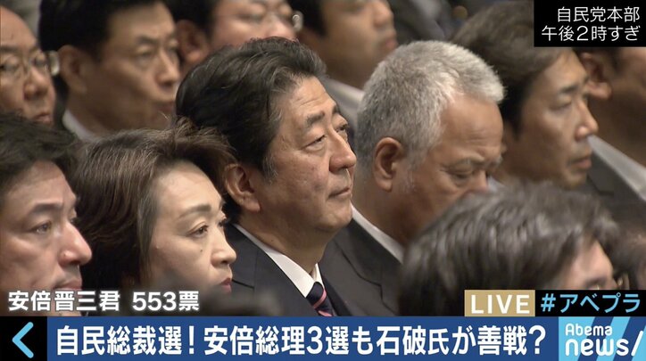 内閣改造でも意識せざるを得ない健闘、石破氏は“ポスト安倍”の一番手に?自民党総裁選