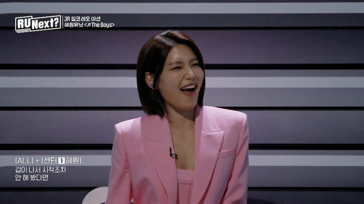 少女時代スヨン「鳥肌が立ちました」練習生とは思えないレジェンドステージが爆誕!コーチら大絶賛「今すぐ音楽番組に出演してもいい」