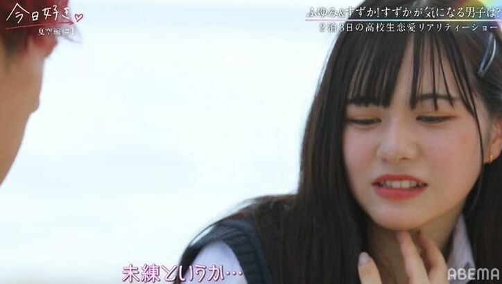 人気メンバー・すずか＆赤髪イメチェンのふゆみが継続！「きだいの事は忘れた？」の質問にすずかは？『今日好き』夏空編第1話