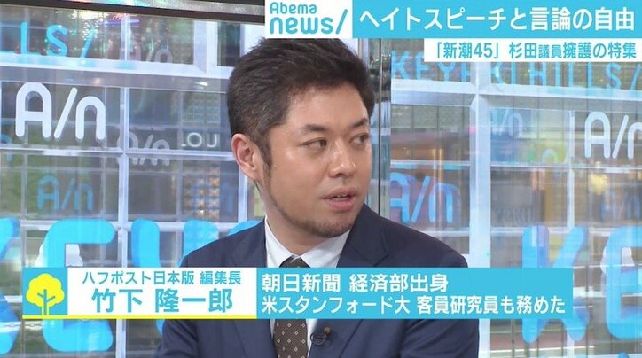 「LGBTを攻撃対象にする人が増えるのでは」 『新潮45』を巡る応酬に当事者が危惧すること