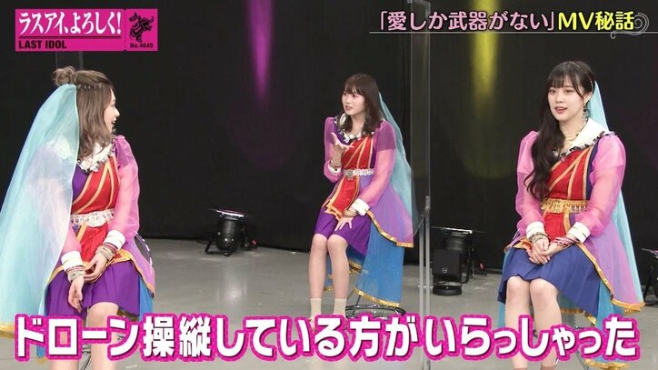 ラスアイ橋本桃呼「スカートの中にドローンが」MV撮影の珍事を告白
