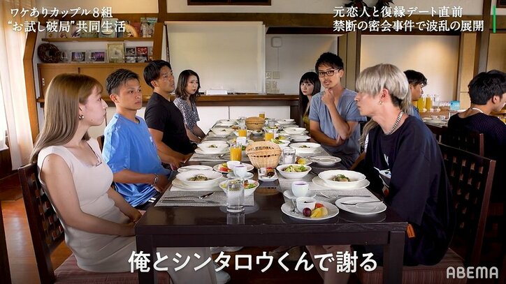 ルールを破りこっそり密会…恋愛番組でタブー勃発！最悪の雰囲気に『隣恋2』第6話