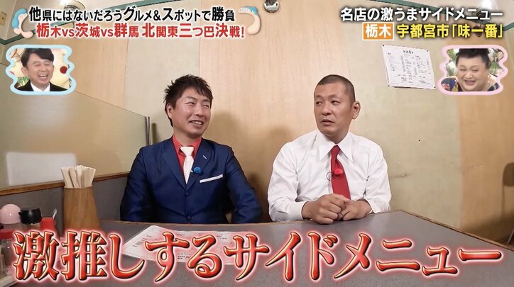 【写真・画像】　2枚目