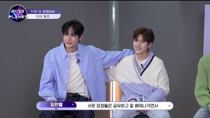 ZEROBASEONEが選ぶ本気でカッコいいメンバーは？ぎこちないと感じるメンバーも？デビュー決定後の今だから話せること『BOYS PLANET』名場面を振り返る