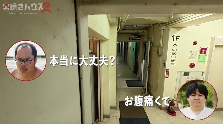【写真・画像】22歳“幼卒”男性がトイレ籠城「帰りたい…家に帰りたい…」 過酷合宿2日目で早くも“限界”に　2枚目